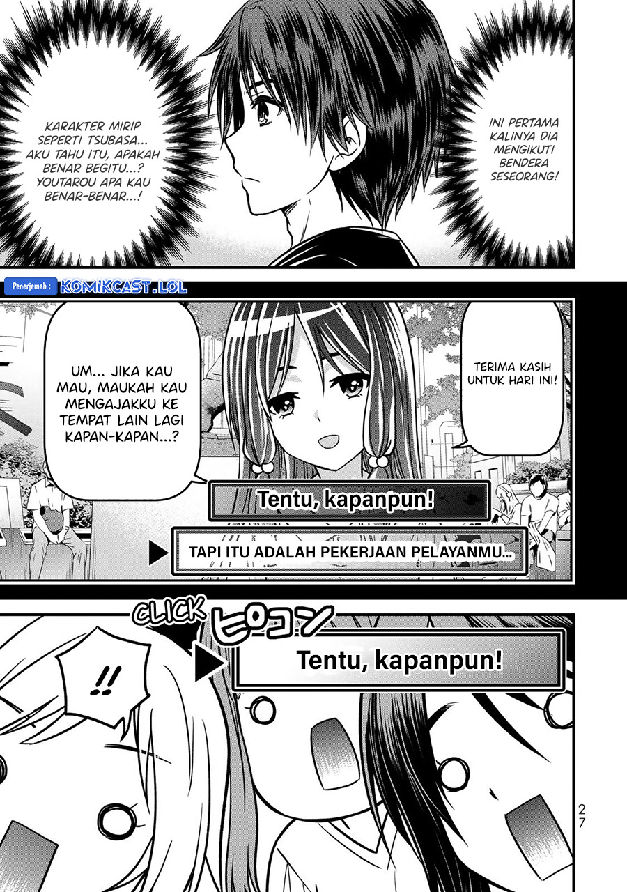 Ojou-sama no Shimobe Chapter 91